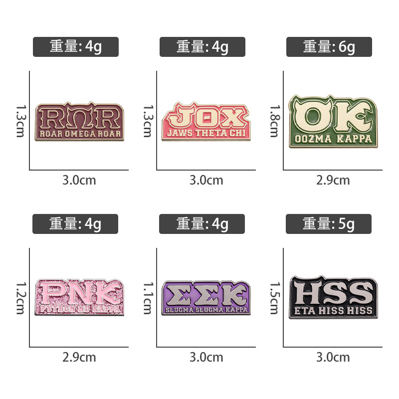 Cartoon-Buchstaben-Serie, Meta – Embroidery Initials Bewertung und Preis